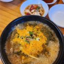 한성면옥 - 완도군 개포로 40-5 | 한성면옥