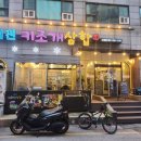 경기도 수원시 팔달구 중부대로 128 (인계동) 이미지