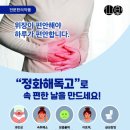 운정야당한의원 이미지