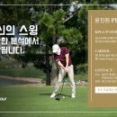 SM GDR 골프연습장 이미지