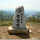 해성사우나 이미지