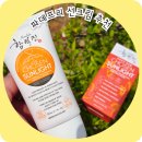 선라이트 | 톤업선크림 함익진 쵸우즌 선라이트 선크림 사용후기