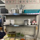 제주할망돈가 이미지