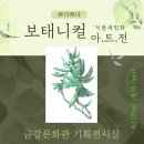 금강기획 이미지