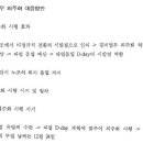 예지노무컨설팅