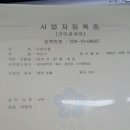 두한유통