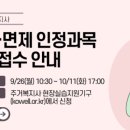 이테시스평생교육원 네이버블로그