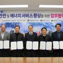 참빛도시가스현장
