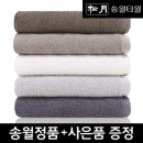 타올