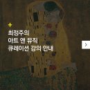 JCC ART CENTER 콘서트홀 이미지