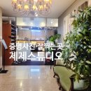 제제스튜디오 사하점 이미지