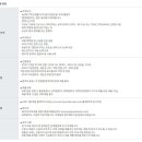 에이치디씨아이파크몰 주식회사 - 102181 | 에이치디씨아이파크몰 주식회사