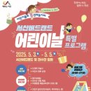 버드랜드 이미지