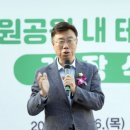 대원어린이공원 이미지