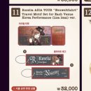 드레곤체육관 | 들어왔고, 더 필요하면, 더 깊게간다 [로젤리아 내한 콘서트, 지정석, 물판 MD, 고려대학교 화정체육관]