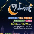 용상공설시장 이미지