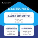 예인직업전문학교 이미지