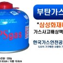 알프스캠핑 이미지