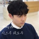 화미주아티클헤어수성점 | 손질 편한 남자머리, 시스루 쉐도우펌 후기 화미주아티클헤어 대구수성점