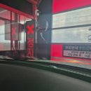 컴인워시 강릉점 이미지