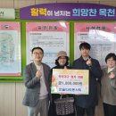 한울타리 이미지