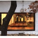 화덕이야기