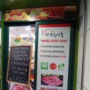 와부축산물 이미지