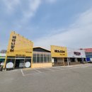 베다니식당