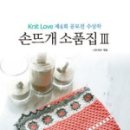 니트러브