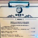 오계절청과