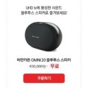 모두다 생활용품 이미지