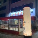 한비촌숯불구이