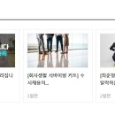 아이리스테크놀로지
