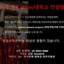 복음교