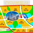 반석프라자 사거리(2) 이미지