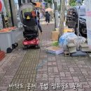 송학주유소 이미지