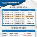 라온숲유치원 이미지