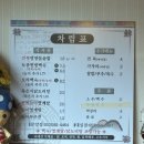 문양역 | 대구 문양역 능이백숙 맛집 만수정