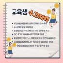 한국교육기술산업센터 이미지