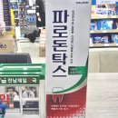 탁스덴탈 네이버블로그