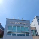 팔거리거점경로당 이미지