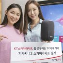 스카이라이프 이미지