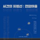 시간이 멈춘마을 뉴시스
