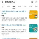 레고코딩(고학년) 이미지