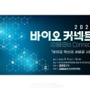 이음커넥트 이미지