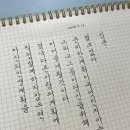 오늘의방향