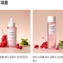 문경종합화장품