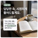 프린스 | 여주시 사주 타로 잘 보는 곳 찾는다면 꼭 확인해야 할 포인트