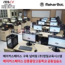 영일개발(주) 이미지
