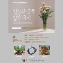 상동무지개작은도서관 네이버블로그